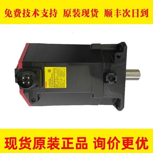 A06B-0268-B4002268-B400#0100FANUC发那科数控机床电机马达议价