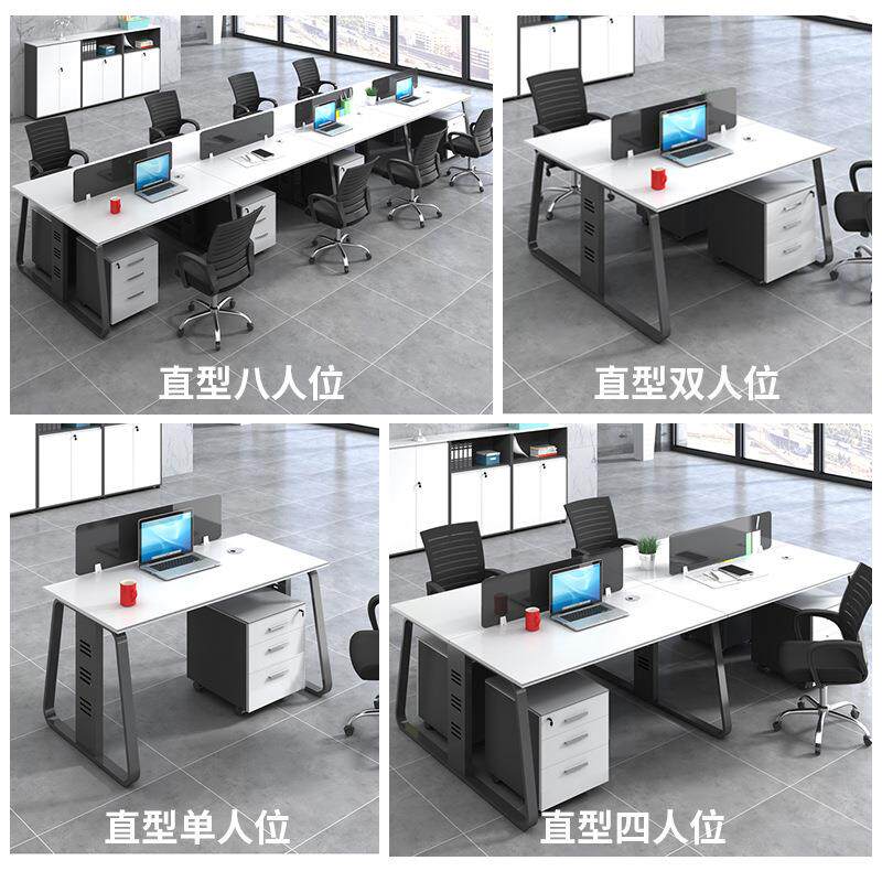 职员办公工桌椅合组简风约现代钢架YQ220323员位隔断屏四人位办公