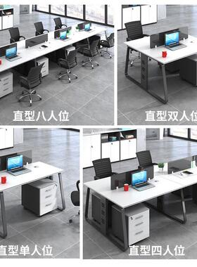 职员办公桌人组合简约现代YQ220323钢架四员工位隔断屏风位办椅公