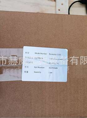 徐工挖机215C/缓冲阀总成310703589现货