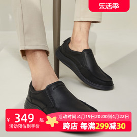 Skechers斯凯奇休闲鞋男鞋2024运动鞋简约皮鞋低帮通勤鞋