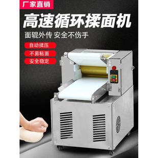 全自动压面机商用循环输送带高速揉面机包子馒头不锈钢大小电动