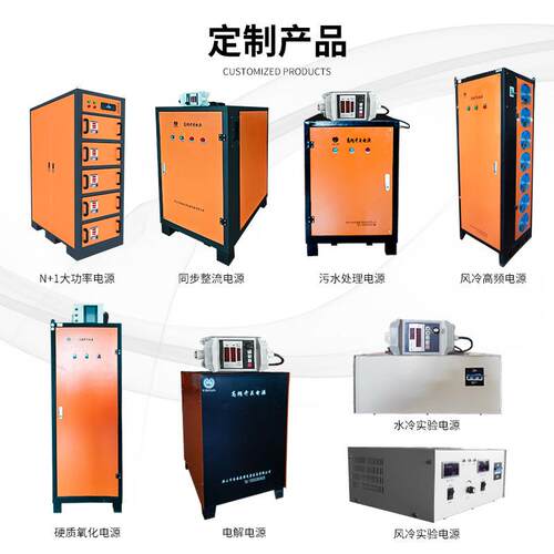 毅顺污水处理电电絮凝化氧电化URK电解脉冲纯直流高频催率源高频