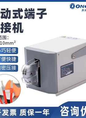 FEK-6-4气动管型针型端子压线钳端子压接机四边正方形压线机