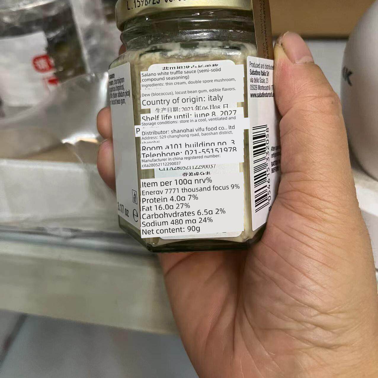 意大利进口萨巴提诺白松露酱90g白松露调味酱特产菌菇西餐意面酱