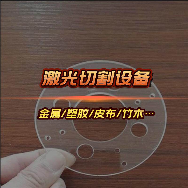 高能金属激光切割机3000w数控单平台平板切割铝蜂窝板切割机器