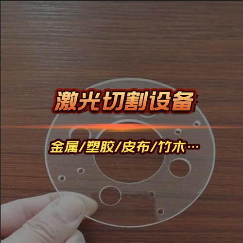 高能金属激光切割机3000w数控单平台平板切割铝蜂窝板切割机器