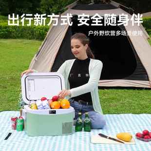 202新5车429载冰缩箱车家两用12款 v24v220v压机制冷户外小型冰箱