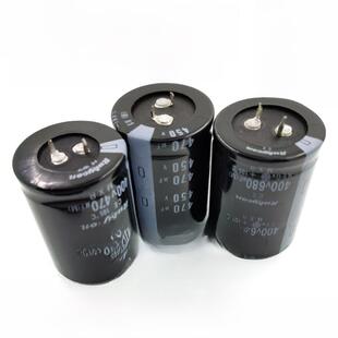 正品全新400V 450V470Uf560Uf680Uf820Uf1000Uf焊锡机电解电容
