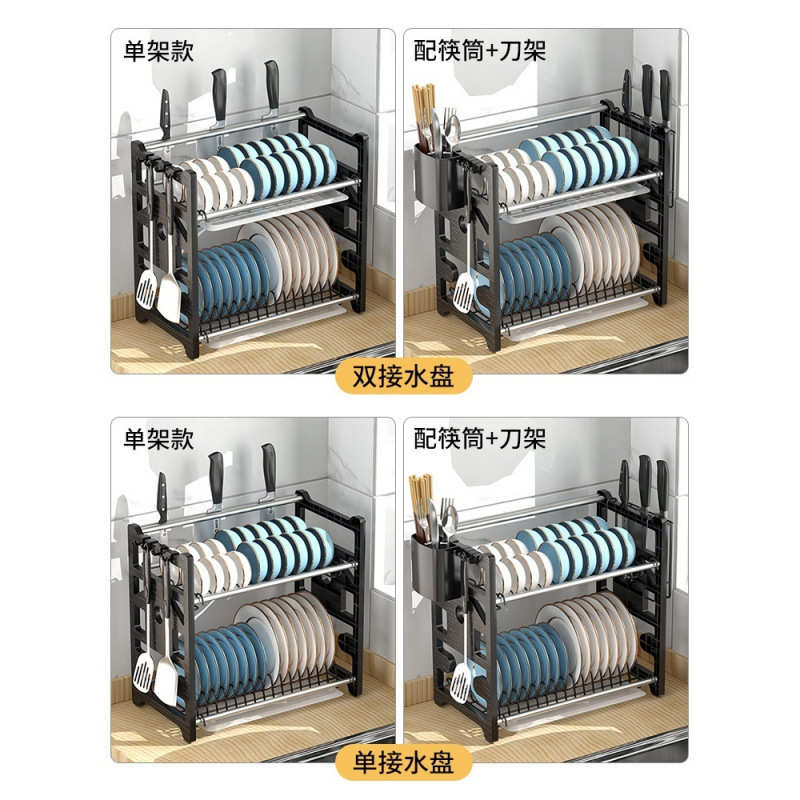 厨房置物架碗筷碗盘收纳架碗架收纳盒多功能放碗碟沥水架碗柜盘子