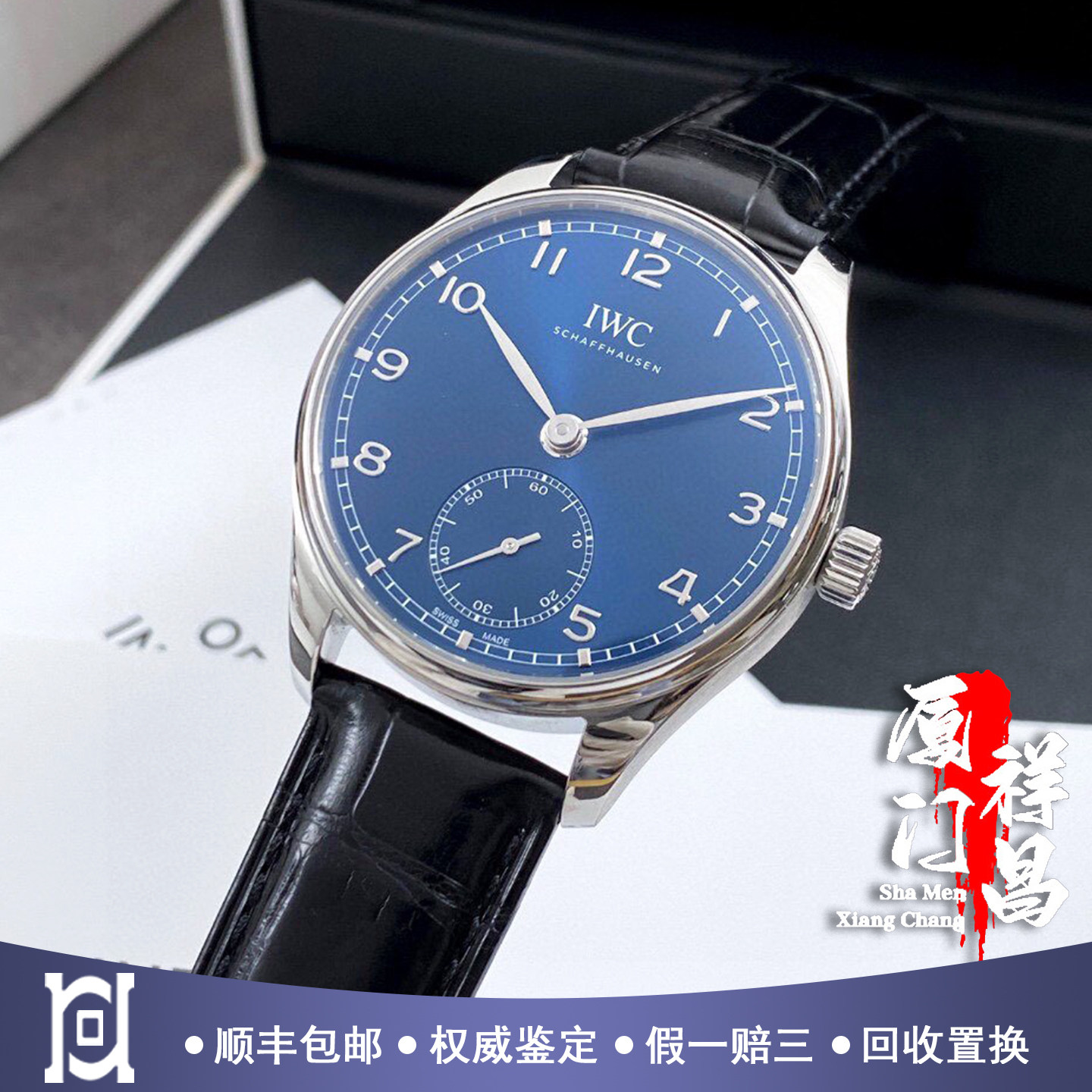 全套盒证9.8新万国葡萄牙腕表透底自动机械手表男士正品IW358305