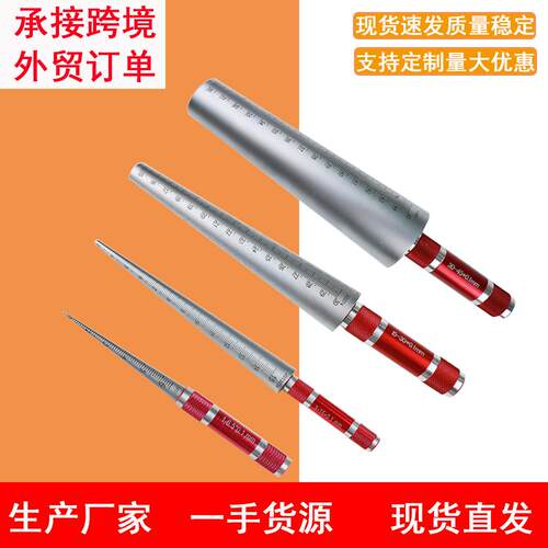 圆锥孔径尺圆形塞尺锥度塞规橡胶内径孔径规1-6.5-15-30-45-60