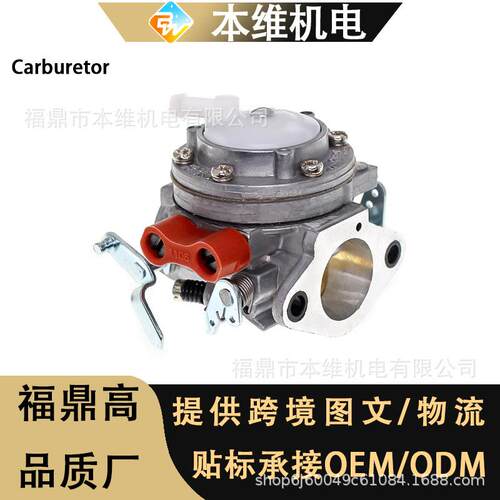 适用斯帝尔油锯070化油器MS070化油器090化油器070化油器