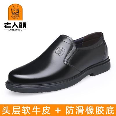 正品正品老人头男鞋商头层牛皮鞋男务款真皮透气休闲中年男爸士鞋