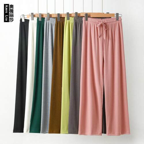 Ice silk wide leg pants for women, slim fit, high waist,