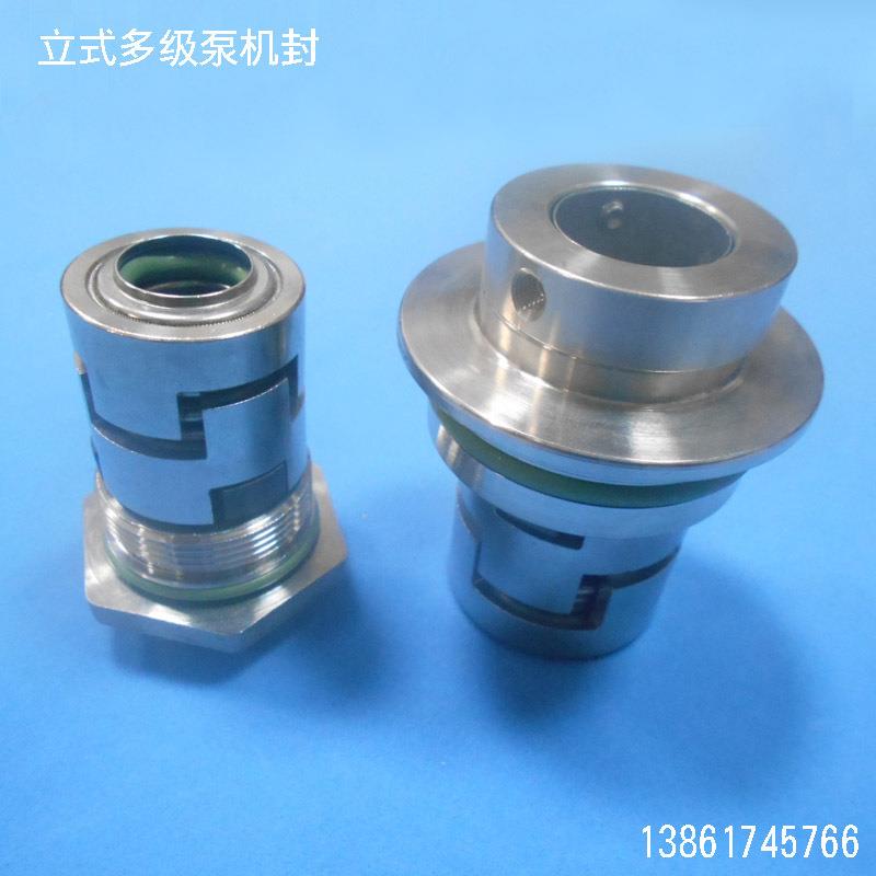 现代泵业立式多级泵机械密封CDLF系列多级泵机封