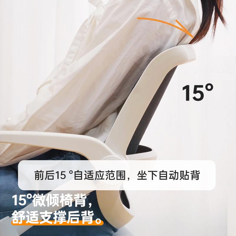 八学九间P4可折叠习舒椅家靠TO-188-W背久坐用适办公电脑椅学生书