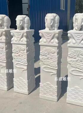 石雕汉白玉拴马桩小象新中式庭院石柱子祥云摆件拴马石仿古花架家