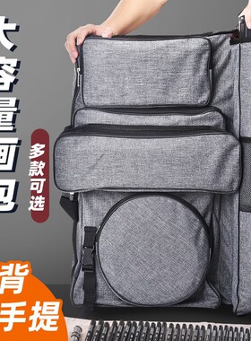 美术生画包防水双肩画袋加厚帆布艺考写生用素描4K画板多功能画包
