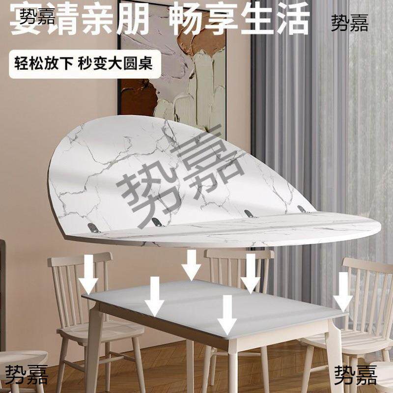 圆桌面加宽折叠圆桌面无腿圆桌可折叠面板圆台面白石纹浅胡桃其它