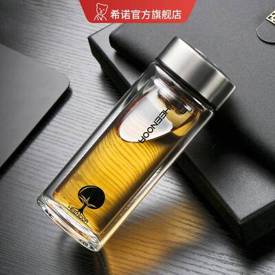 希诺双层玻璃杯带盖过滤办公室泡茶杯商务耐热670067016702耐高温