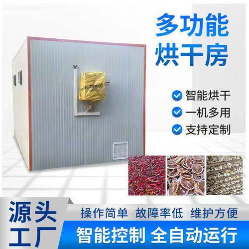 大型热风循环烘箱耐温恒温电热烘干箱设备新型热风循环烘干设