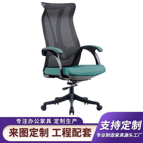 公室职员椅舒适久坐透气电脑椅家用公椅人体工学椅子背转椅