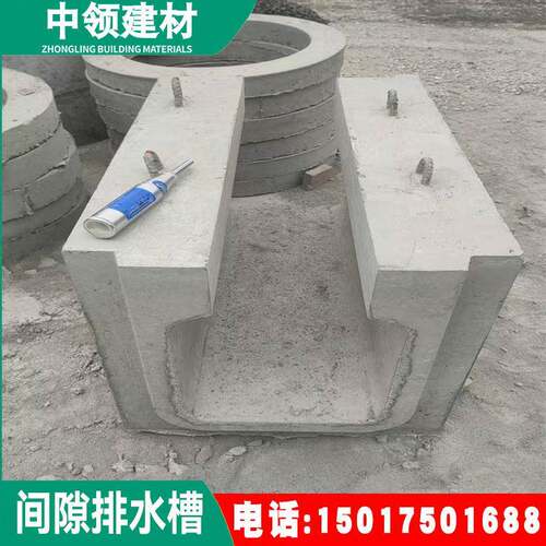 混凝成土预制间隙排水沟水槽品U型水渠U型广东沟槽U型槽WYC管盖泥