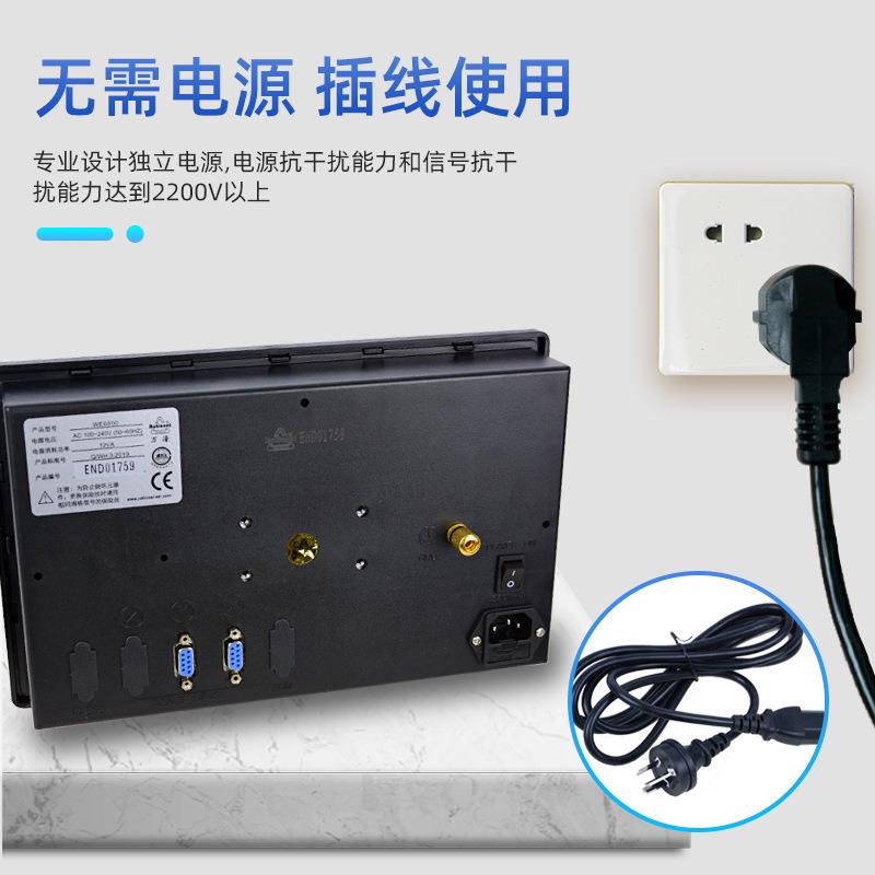 现货万濠数显箱W2E600-8二轴轴单轴数显表 光万濠Rati三栅尺配套
