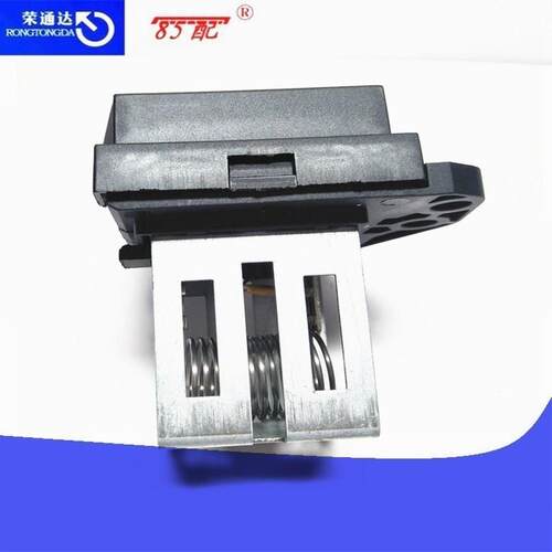 风扇电阻1267J6 9662872380适用1007207208301307407308408508DS3