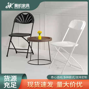 折叠靠背电脑椅办公培训椅客厅家用厨房餐椅现代简约电脑椅子批发