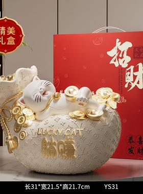 高档国新中式乔风躺赚招财猫摆件客厅铺前台装店饰品迁开 业礼物