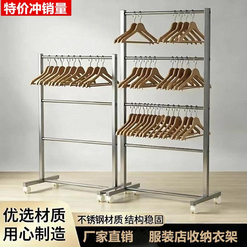 服装店放衣架展示架收纳层架移动收纳衣架子多层省空间裤夹收纳神