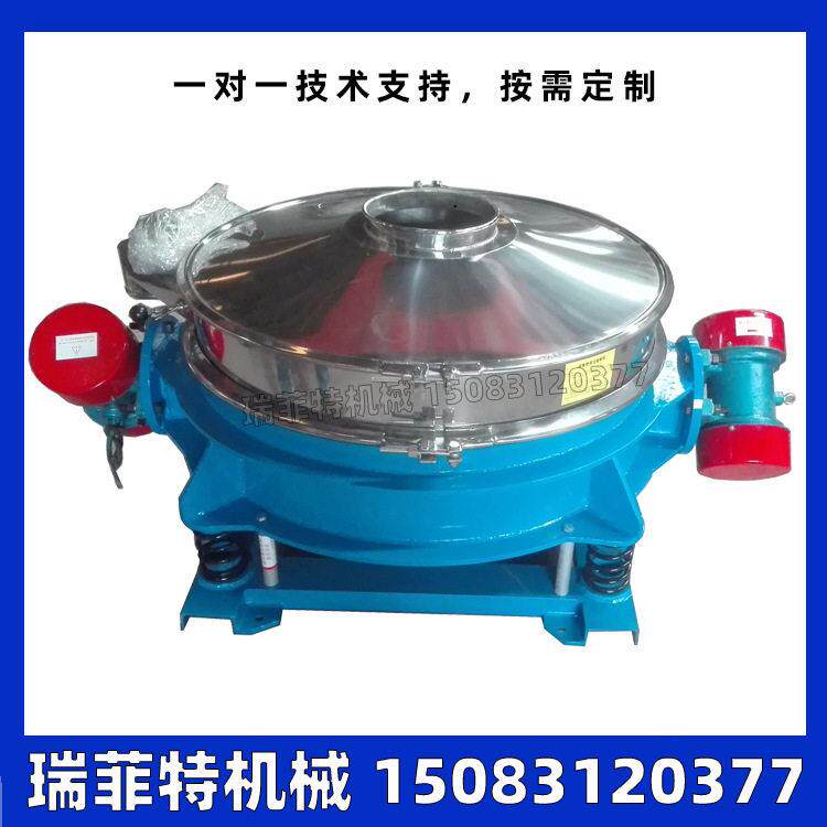 过滤杂质用直排筛直卸式筛机化工粉末冶金粉末生石灰直排筛分机