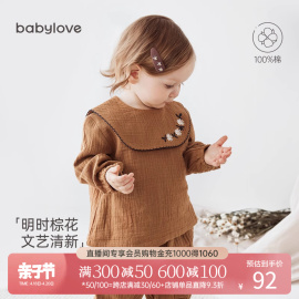 babylove女宝宝上衣春秋款，婴儿纯棉纱布，t恤洋气长袖百搭外出春装