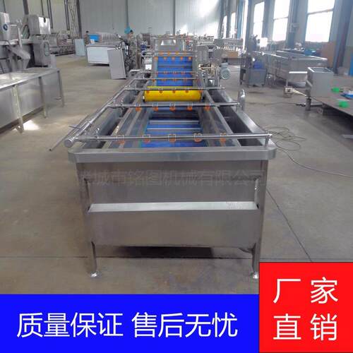 供用中材全自动喷淋洗菜VTY机 韭去泥沙净菜清菜设备药 白菜气泡