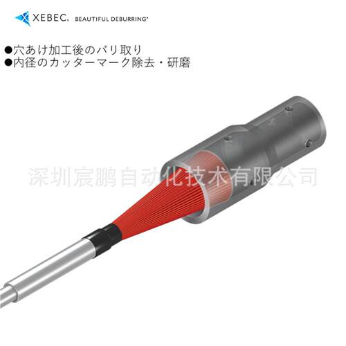 CH-A33-11M,蓝色XEBEC内孔研磨刷，交叉孔去毛刺，可以加工不锈钢