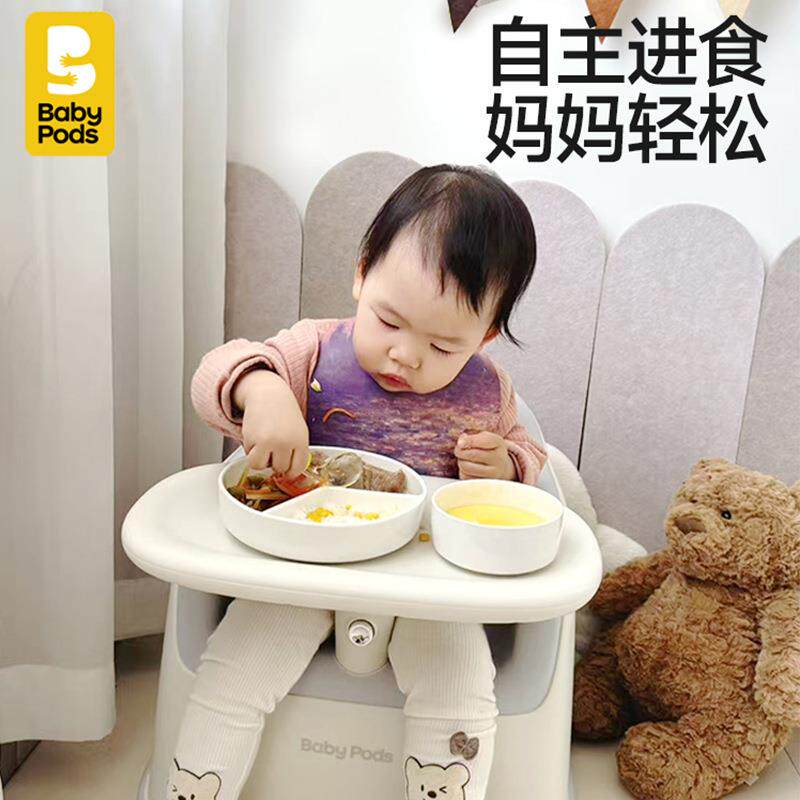 babypods宝宝餐椅学坐椅吃饭家用矮多功能儿童沙发椅婴幼儿成长椅