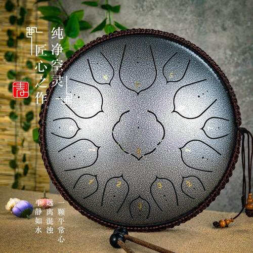 青石14寸15音D调空灵鼓易学专业演奏钢舌鼓星斑忘忧鼓乐器送配件
