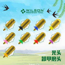 WILSON惠而顺6.6mm直筒光头镀钛4XC-2XF打磨工具美甲磨头安全型