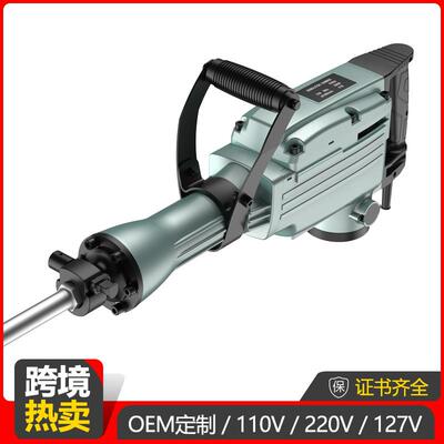 跨境热销110V/220V65A电镐大功率冲破碎镐打混凝土8595单用工业级