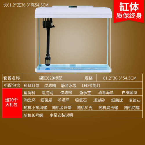 鱼缸金鱼缸小型换水自水族箱客厅免家用桌面循环2024玻璃懒人生态