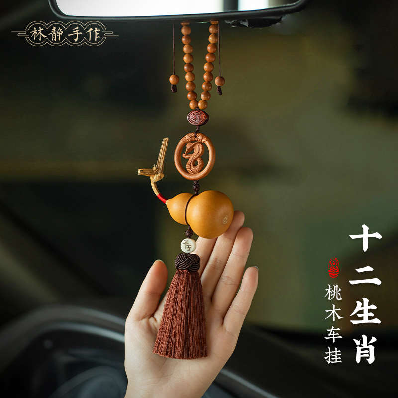真桃木雕刻十二生肖汽车挂件平安车载后视镜车内挂饰葫芦蛇年新款
