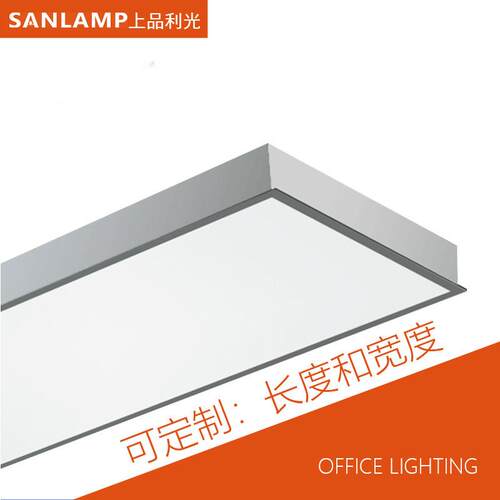 嵌入式办公灯FS810 车库走廊办公室嵌入式弹簧卡扣安装线条办公灯