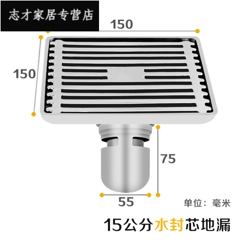 时尚卫浴12cm15cm加大加厚110管方形不锈钢大排量地漏室外纹绣灯|ruв категории награду материалов, туалетные принадлежности, трап - от Buy2taobao.com для оказания профессиональной услуги покупки агента Taobao