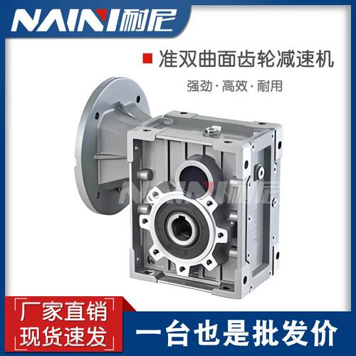 厂家直供KM050TKM28高端品质双曲面齿轮减速机替代涡轮蜗杆RV