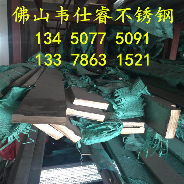 不锈钢扁钢201304不锈钢冷拉扁钢不锈钢拉枝料304不锈钢条扁条