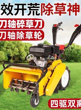 农用旋耕除草碎大草机棚碎开沟松土旋耕机果园草打草TMX汽油旋耕
