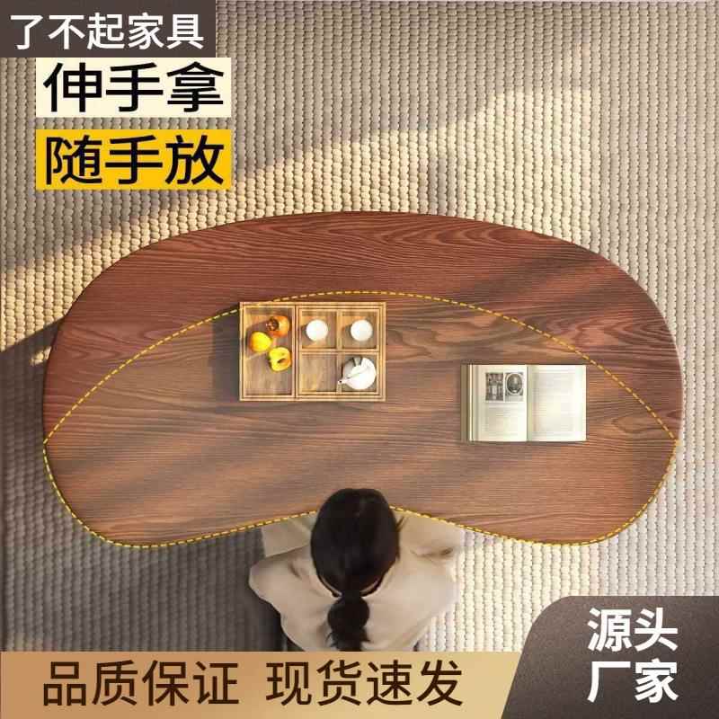 茶几小户型客厅家用沙发茶桌简约现代椭圆形桌子极简奶油风小桌子