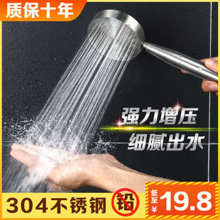 莲蓬头 304不锈钢加强增压过滤花洒喷头黑色单头淋浴小低水压套装